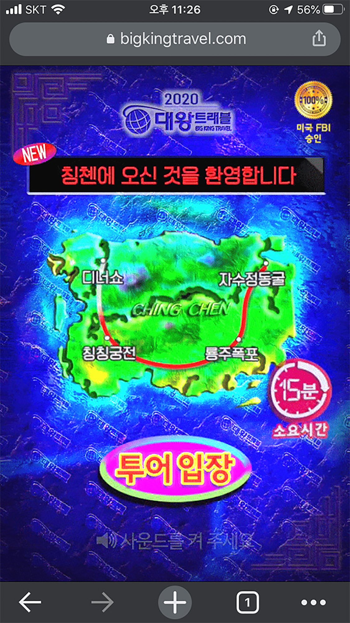 Sungsil Ryu