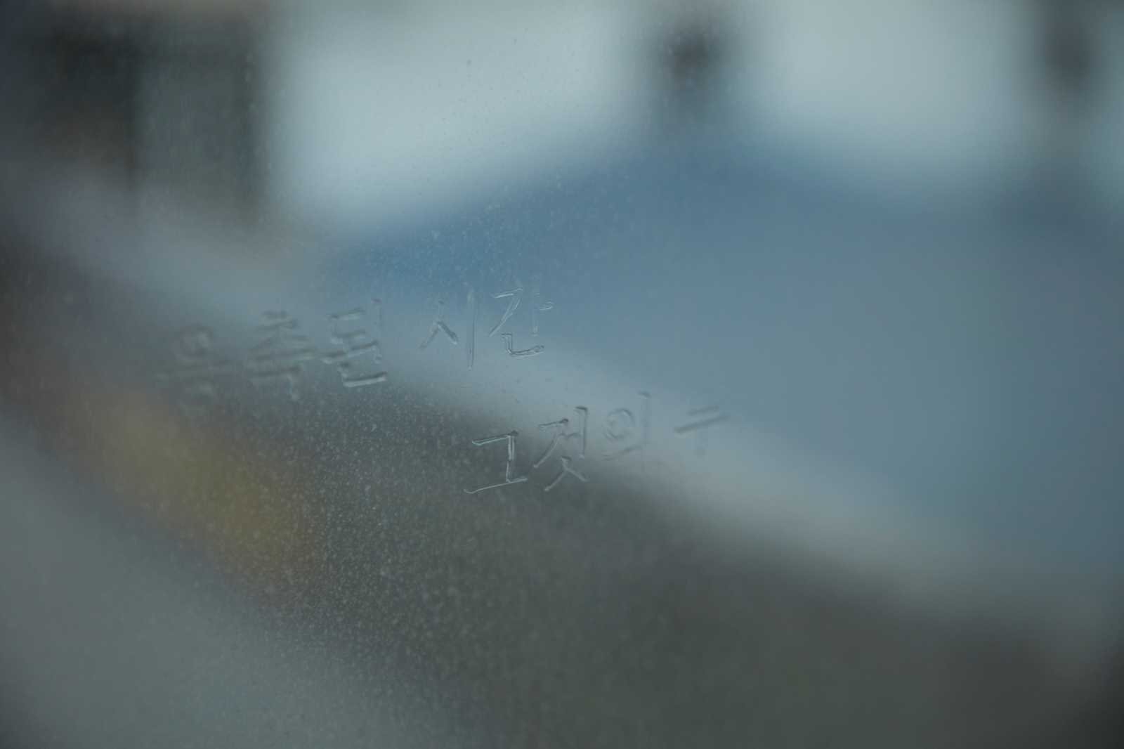 Fixtures and Fittings