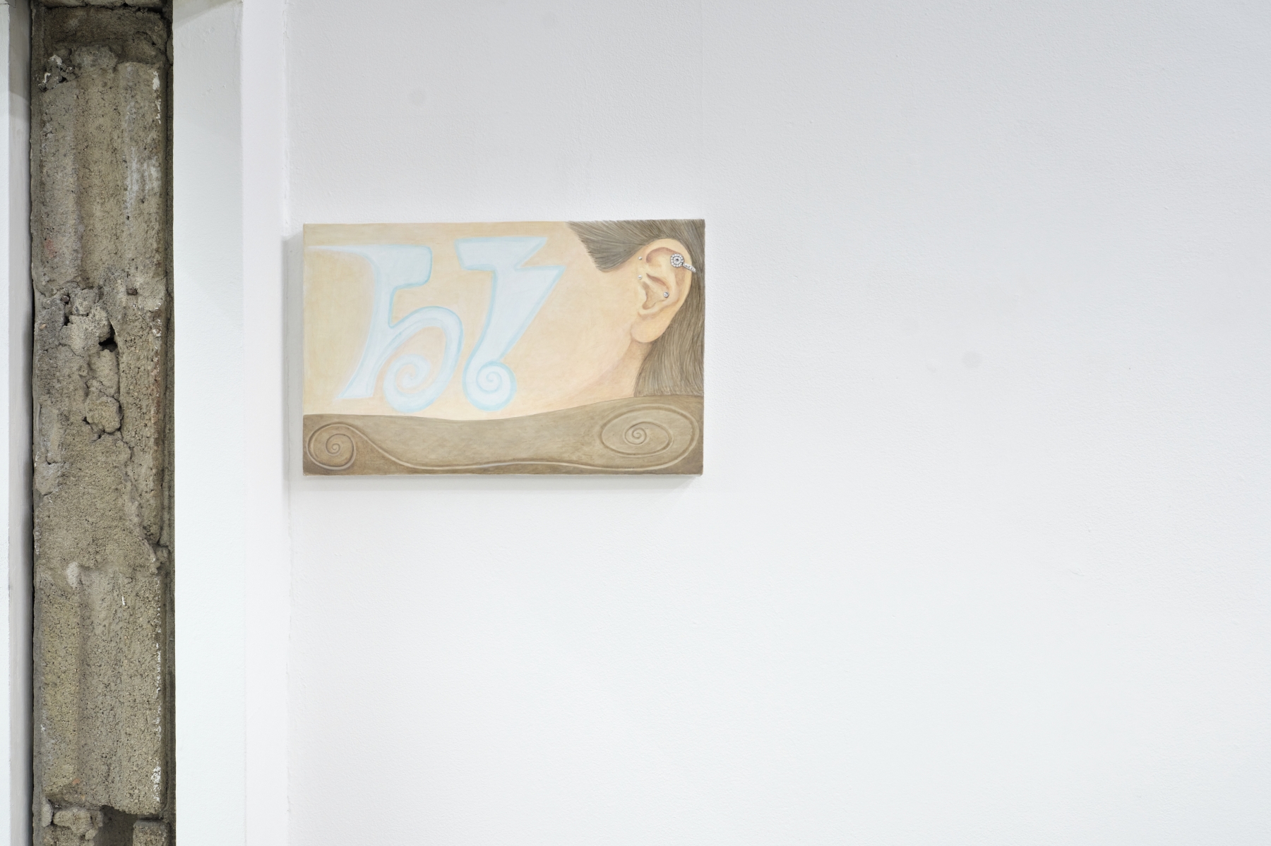 Shelves and Eyebrows